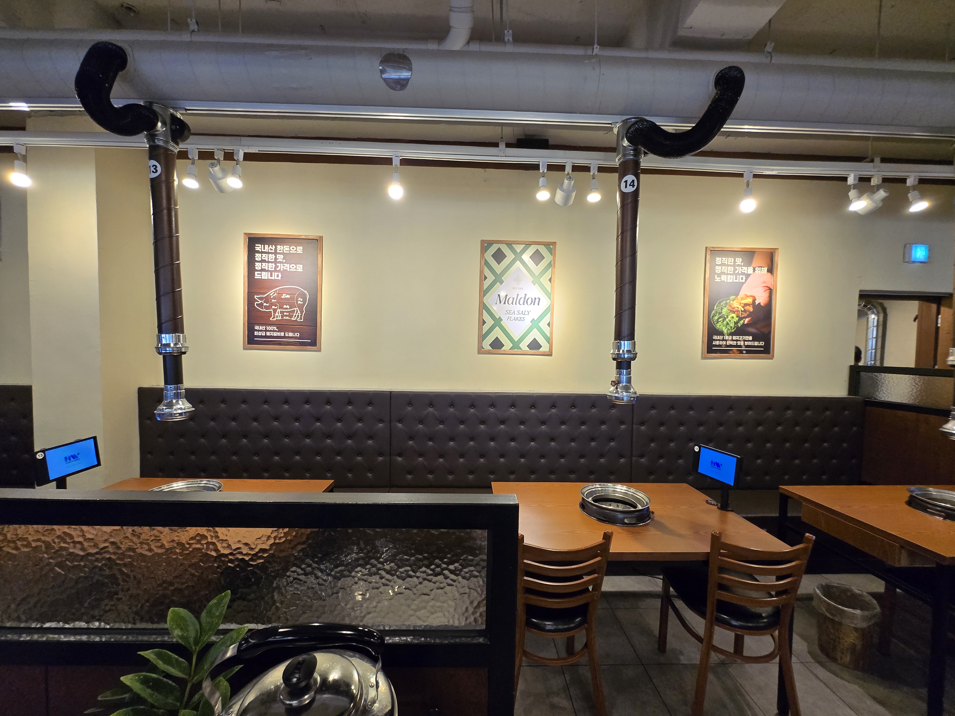 신천시장 맛집 수뿔갈비 1