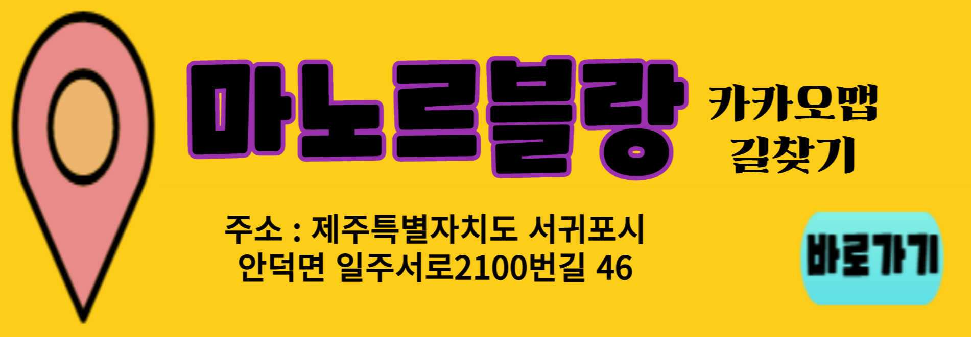 수국 개화시기