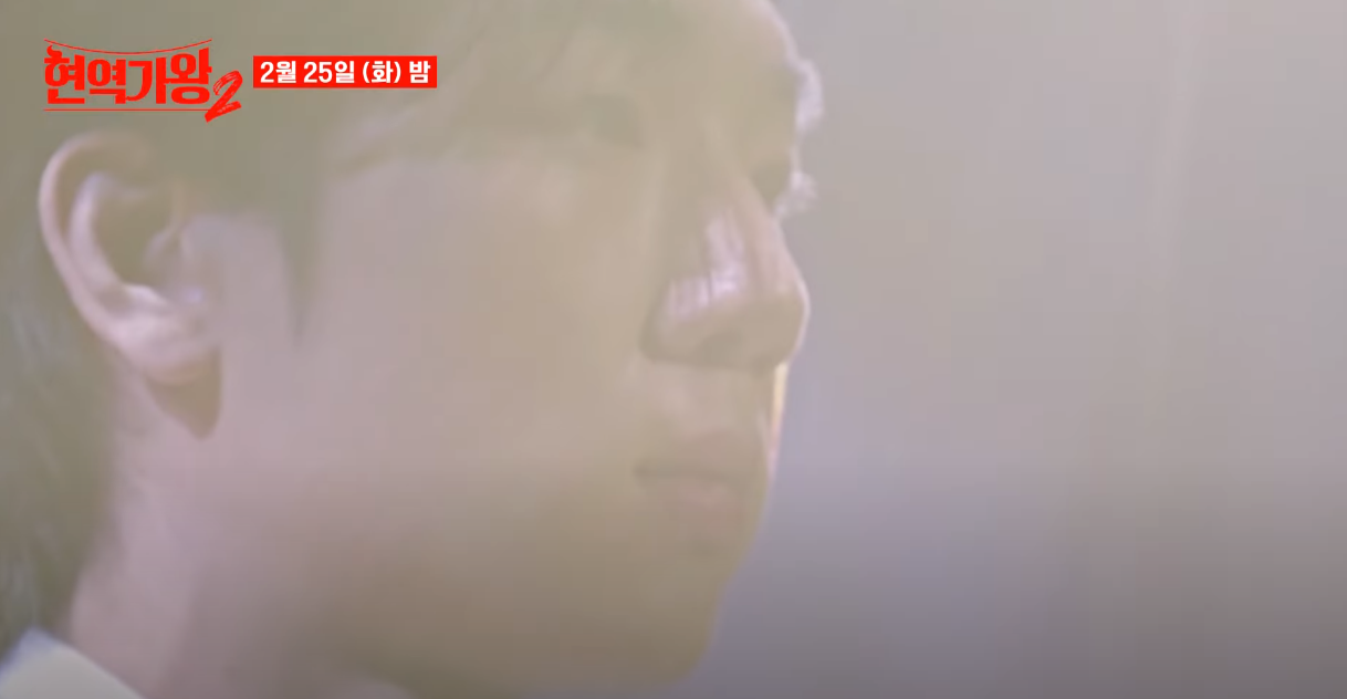 현역가왕2-투표하기