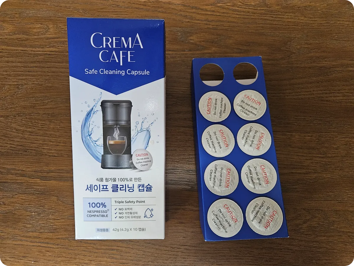 커피머신-청소하는-세이프클리닝-캡슐-10개입-박스