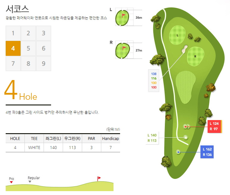 금강 컨트리클럽 서코스 04