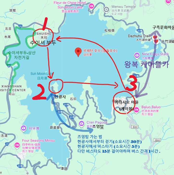 구글 지도를 캡쳐하여 일월담 동선을 설명한 이미지