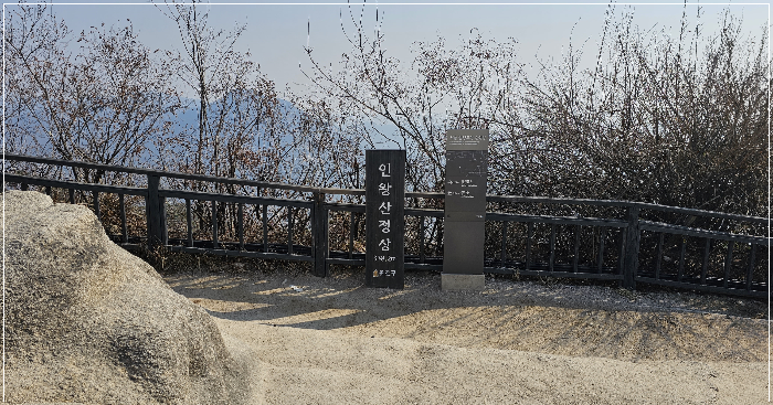 정상