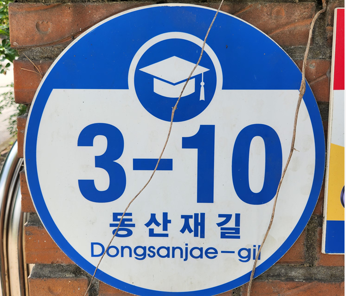 화성 이원FC 풋살장