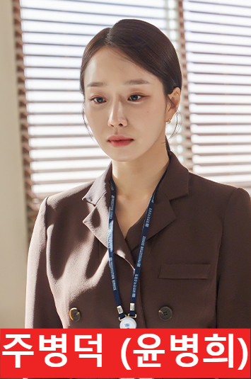 탁천희 (문예원)