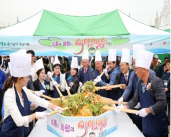 소래포구축제_19