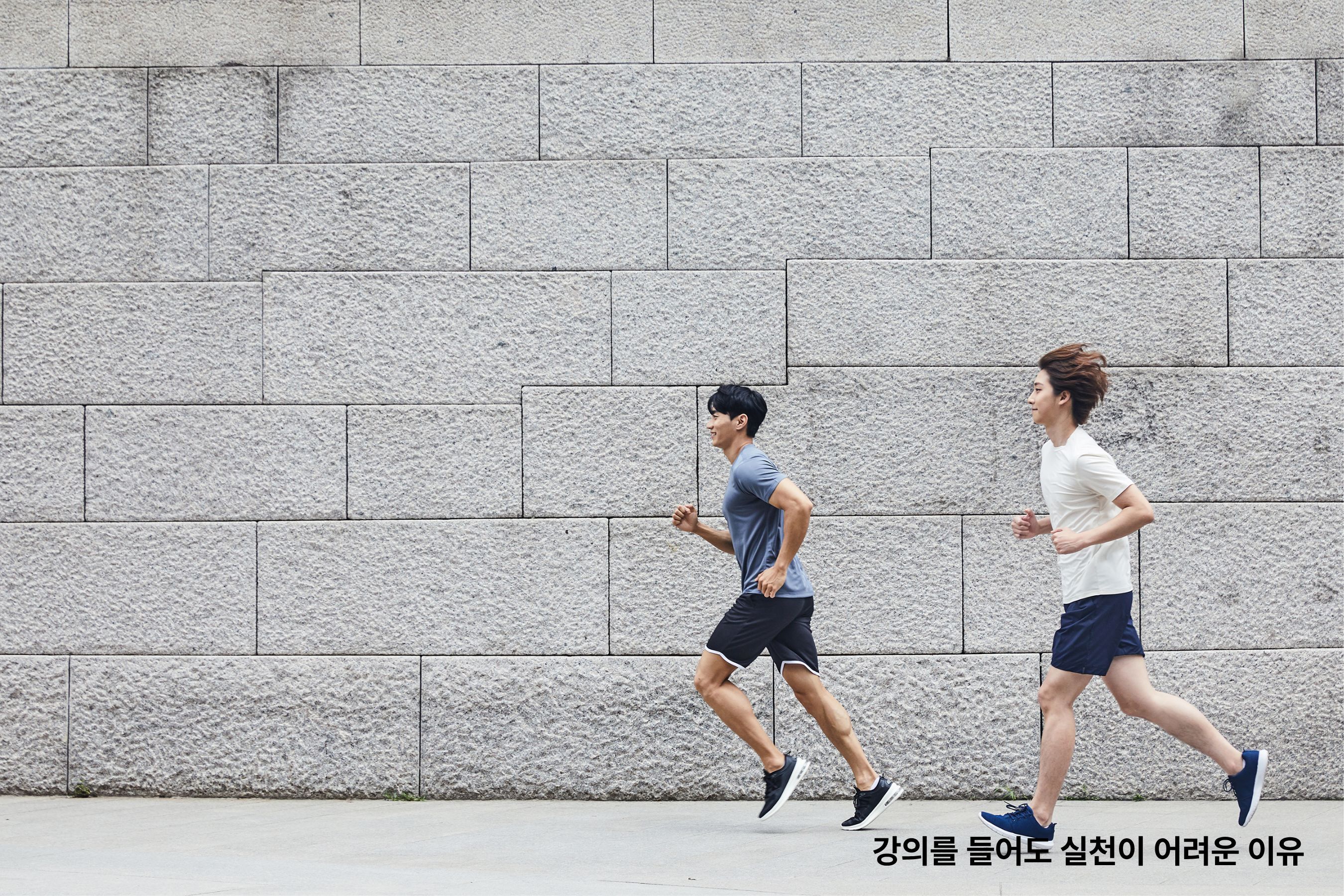 강의를 들어도 실천이 어려운 이유, 자영업자, 1인기업