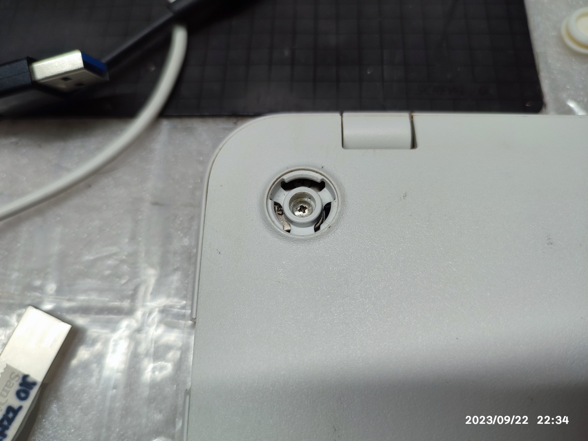 미끄럼 방지 패드 밑에 나사가 숨어 있습니다.