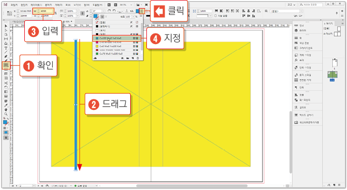 패스파인더5