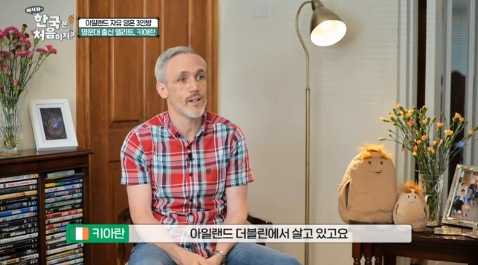 아일랜드-키아란