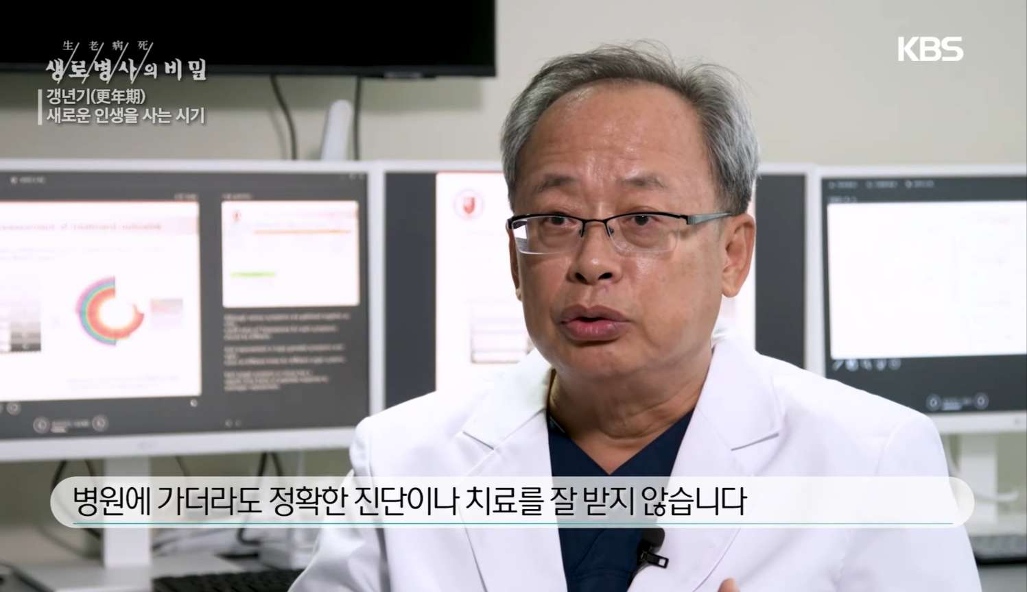 남성 갱년기 증상