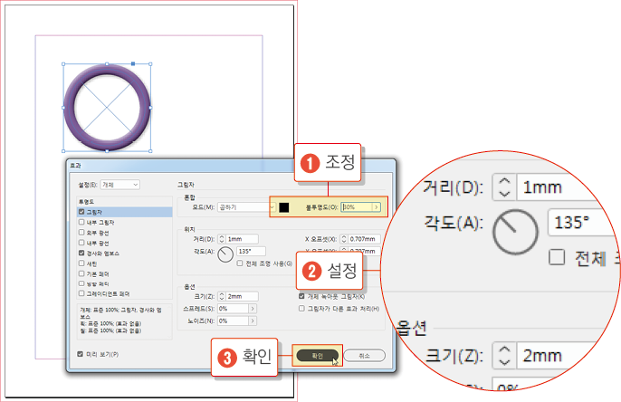 스코프 만들기5