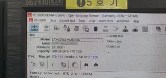 USB 인식을 못할때 해결방법으로 점검체크_11