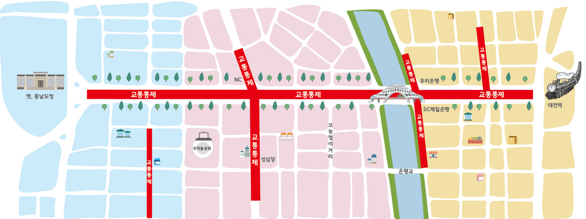 대전 0시 축제 교통통제, 가수, 지하철