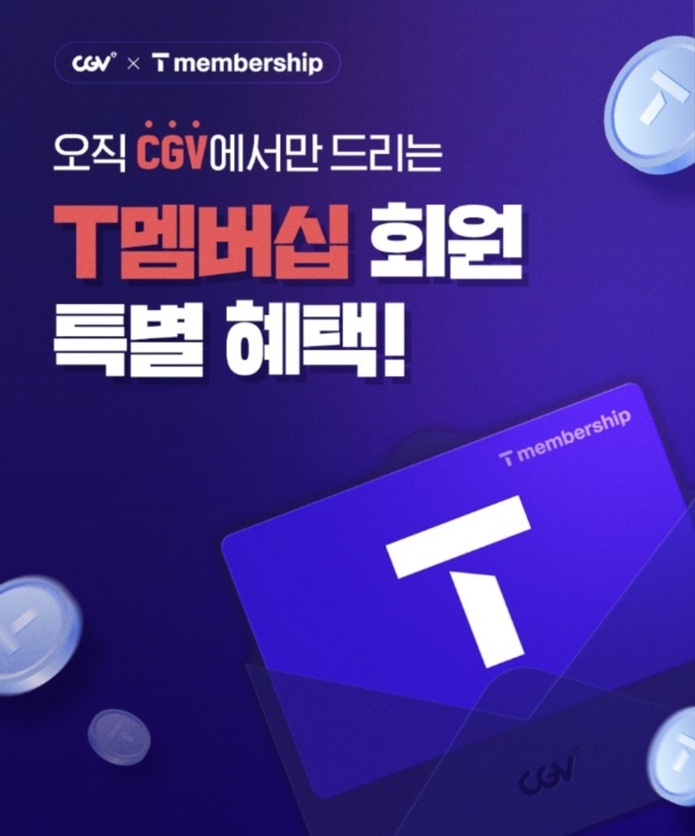 넷플릭스 할인 꿀팁 TOP3