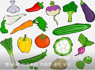 ๊ธฐ๋ฏธ๋ฅผ ์์ ๋ ๋ฐฉ๋ฒ