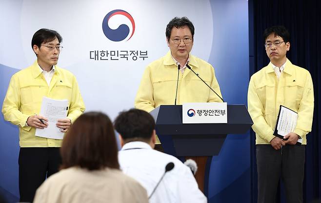 국가정보자원관리원