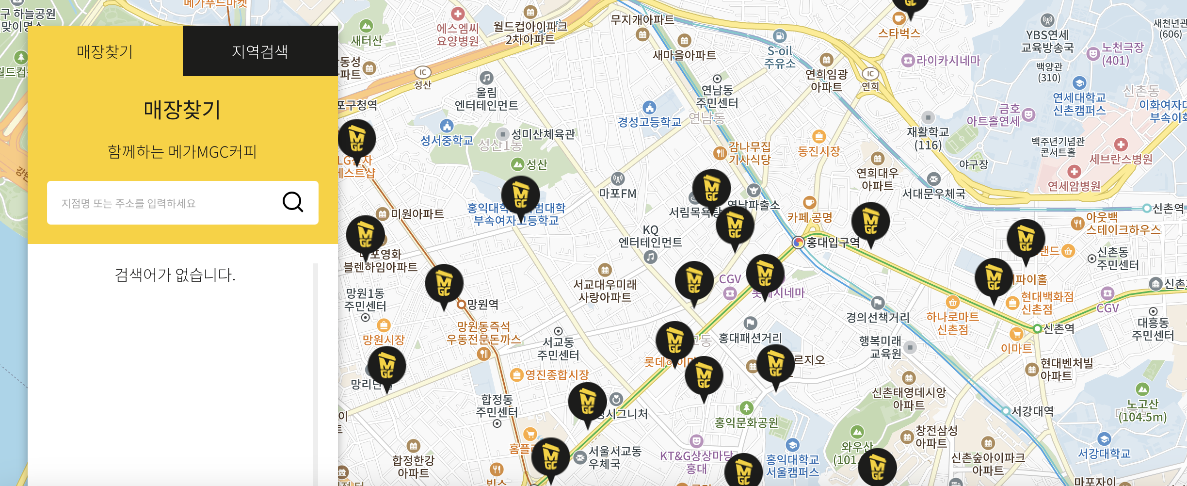 메가커피-지역별-매장위치-검색화면
