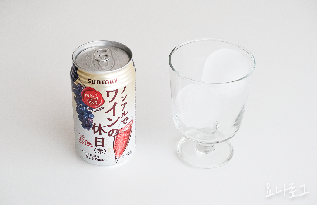 논알콜와인 일본편의점 일본술 일본술추천 돈키호테 일본돈키호테 일본편의점추천템 호로요이 일본쇼핑리스트 일본간식 일본간식추천 돈키호테쇼핑리스트 일본편의점쇼핑리스트 일본여행선물 일본여행