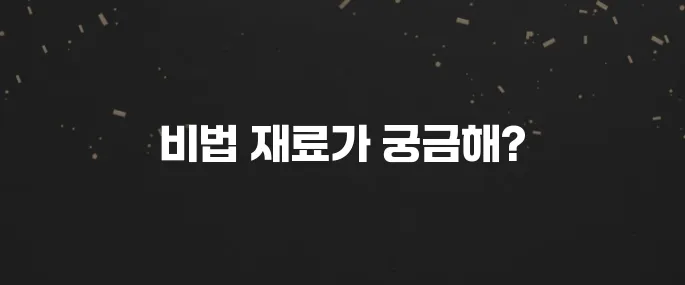 부드럽고 잡내 없는 수육 맛있게 삶는 황금레시피