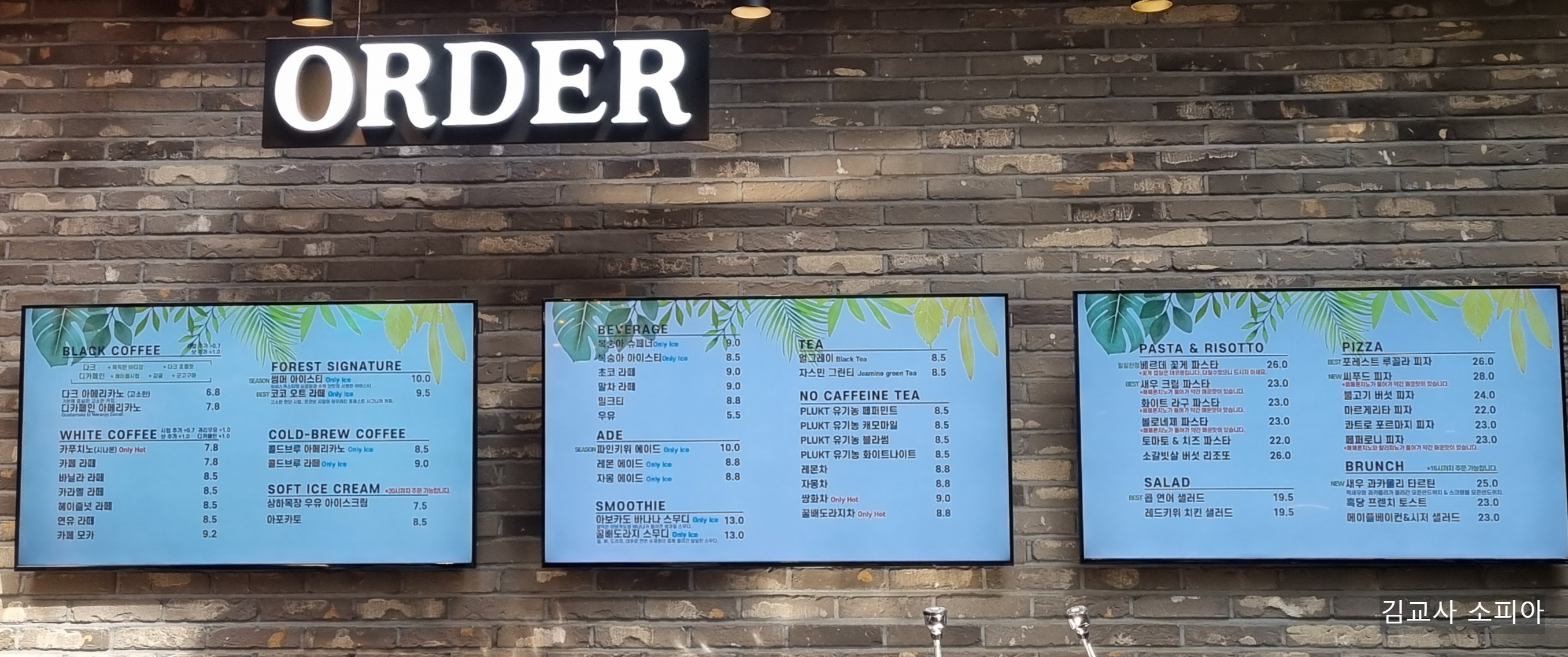 바다 테마 인테리어가 인상적인 일산포레스트아웃팅스|씨푸드피자 & 루꼴라피자 먹방