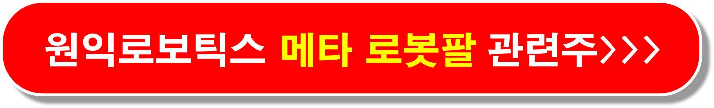 퓨리오사AI 관련주3