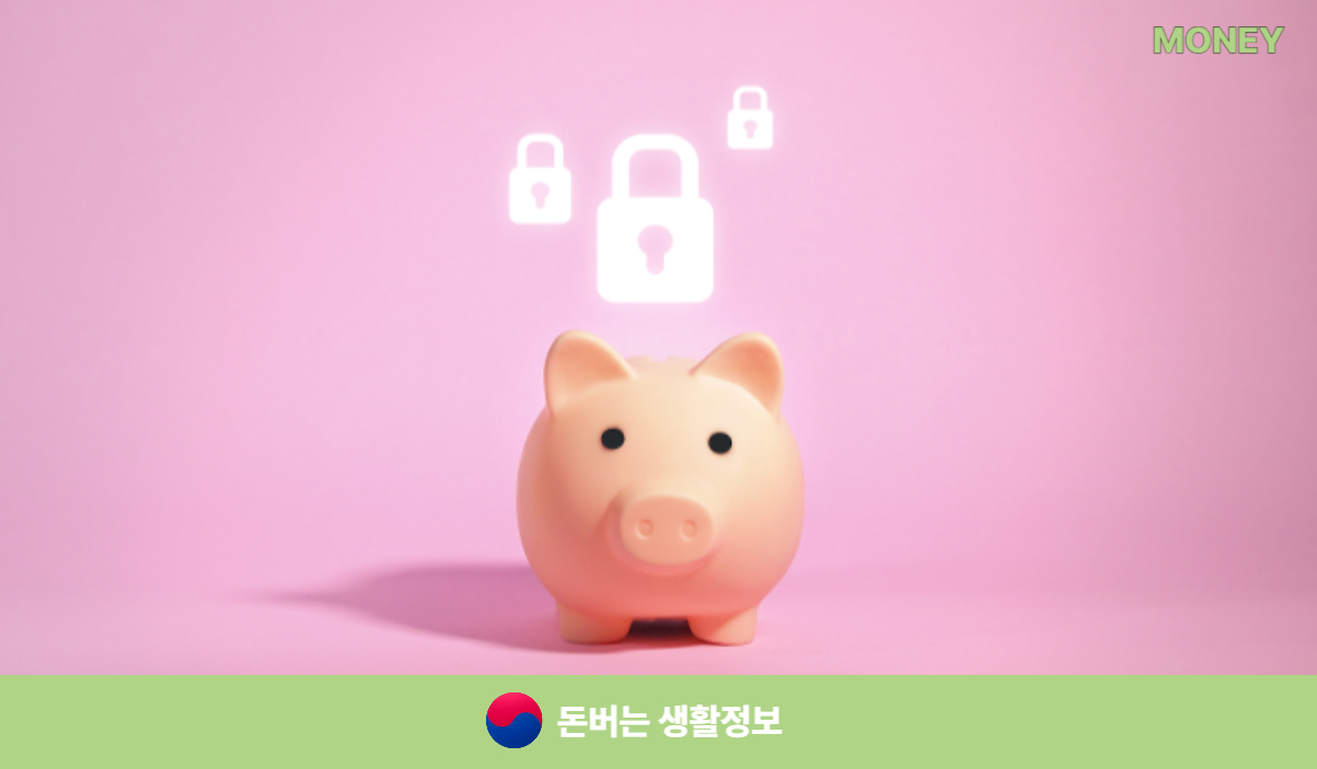 생애첫주택자금대출 조건
