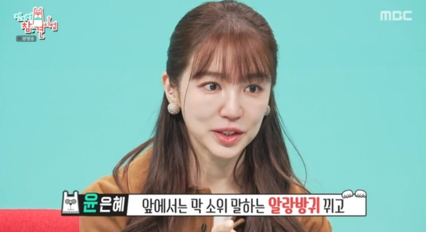 윤은혜 매니저 문상민│15년 인연과 따뜻한 배려 에피소드