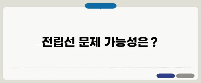 소변이 잘 안나올때 전립선 이상일 가능성