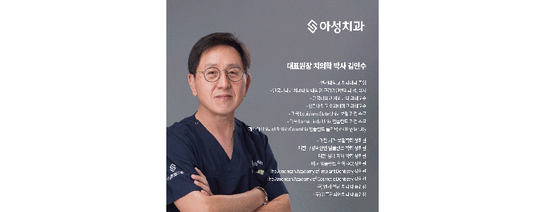 청주 청원구 치과