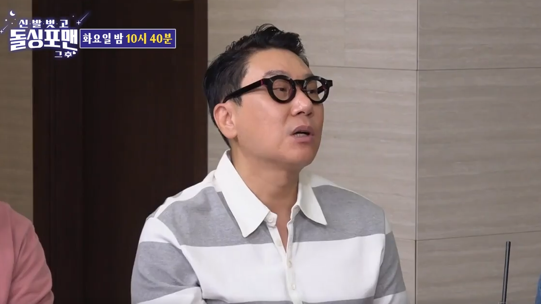 조현영 전남친 알렉스