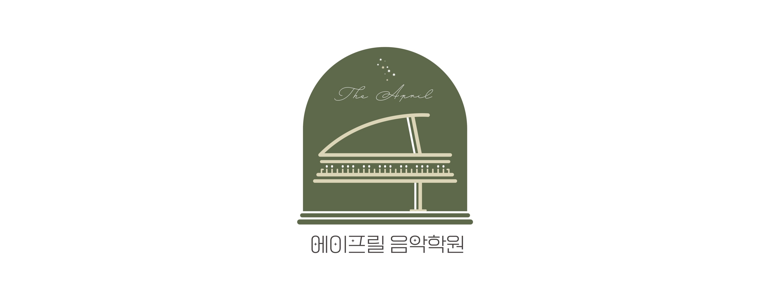 대전 대덕구 피아노학원