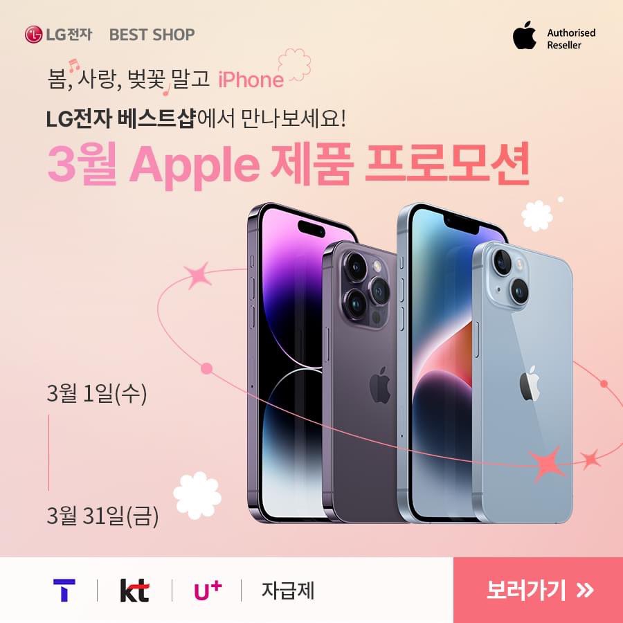 애플