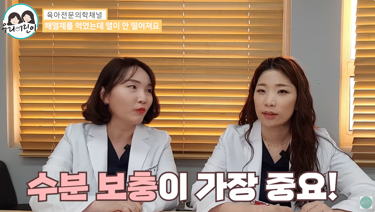 수분보충이 가장 중요