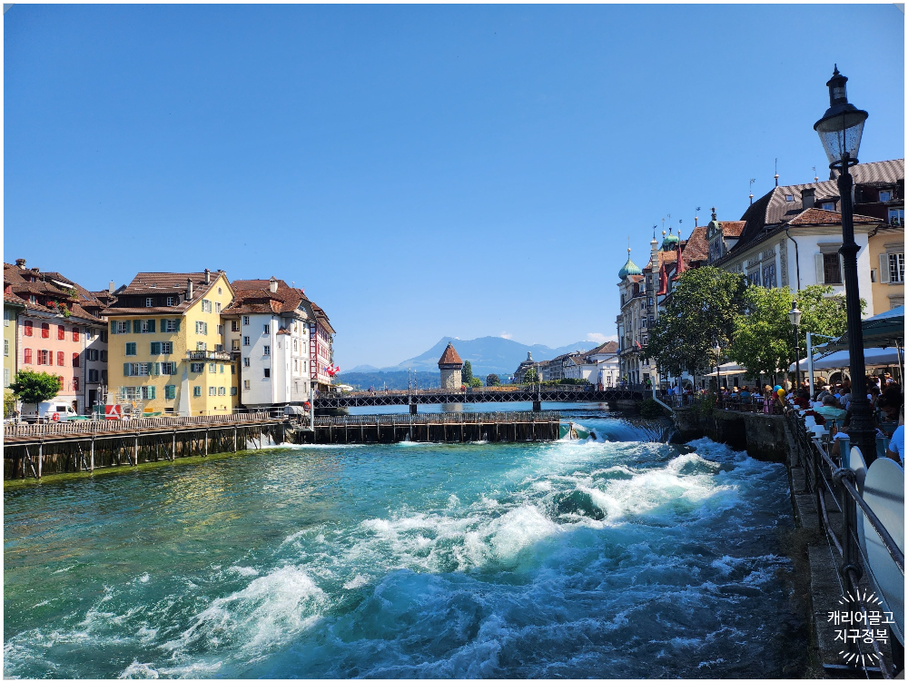 스위스 루체른 주차할 곳