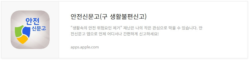 애플스토어-링크