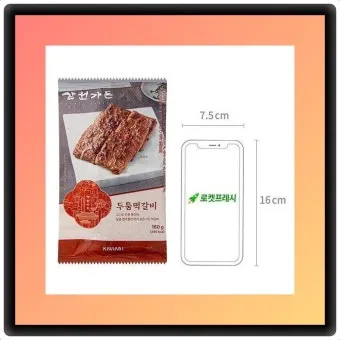 삼원구운 1~9운 설명과 사건사고 사례_23