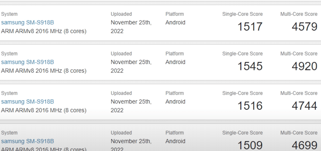 갤럭시 S23 최신 정보