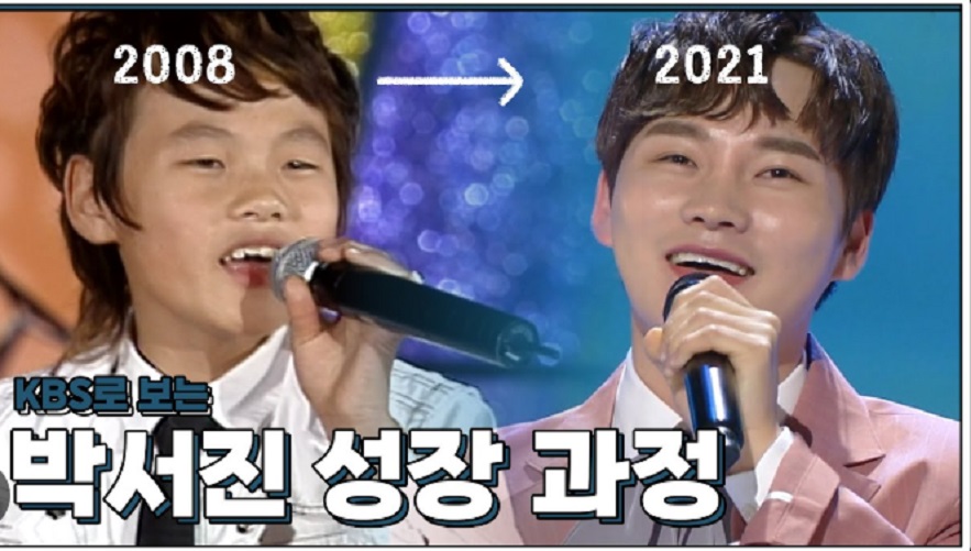 살림하는남자들-박서진-복불복