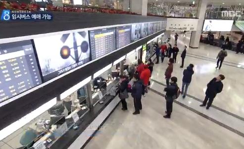 코버스 예매 방법