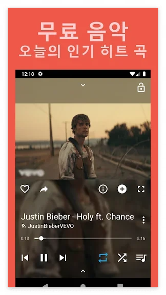 유튜브 음악 무료 다운로드 합법 및 불법 안내