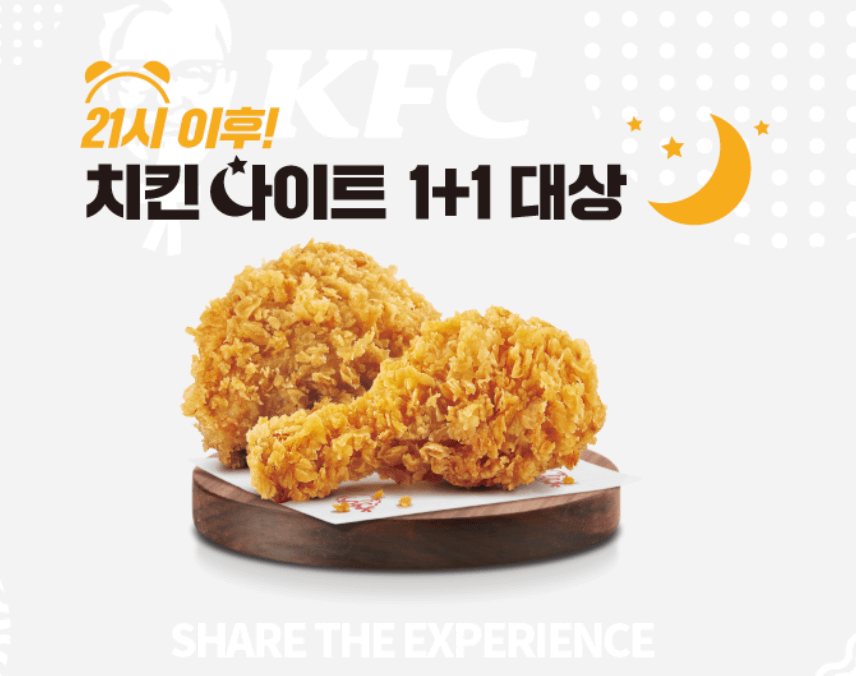 kfc 치킨메뉴