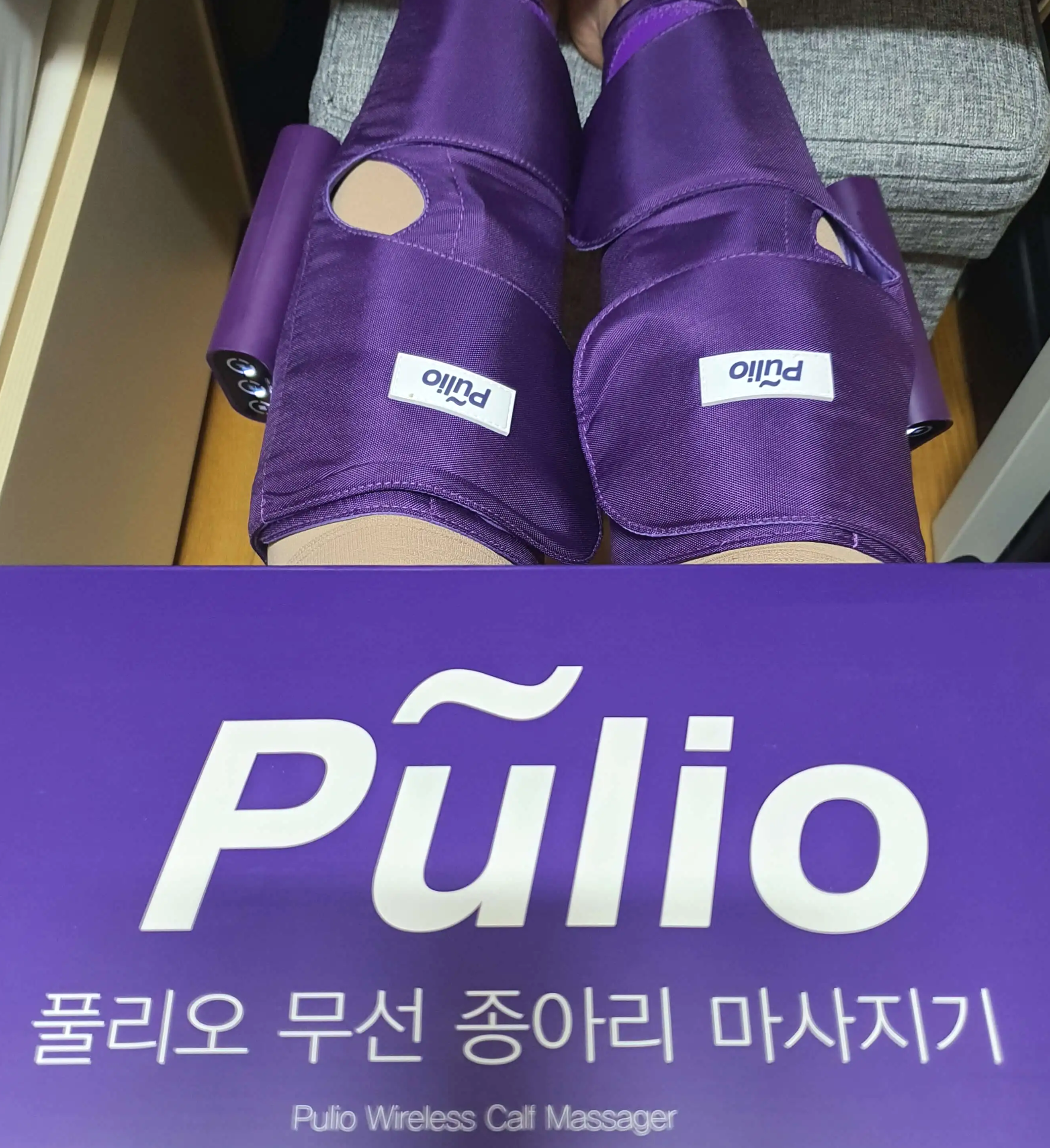 무선-종아리-마사지기-풀리오를-종아리에-착용하고-풀리오-박스와-찍은-사진