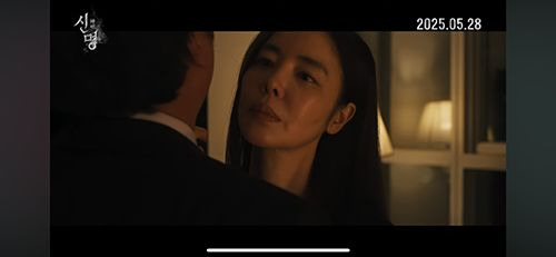 영화 신명 감독 김남균