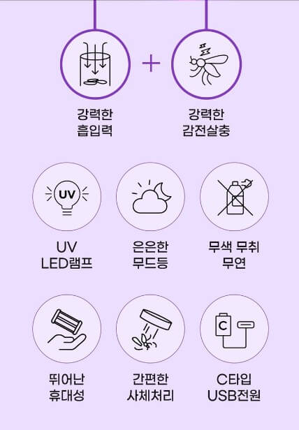 해풍퇴치용품 (13)