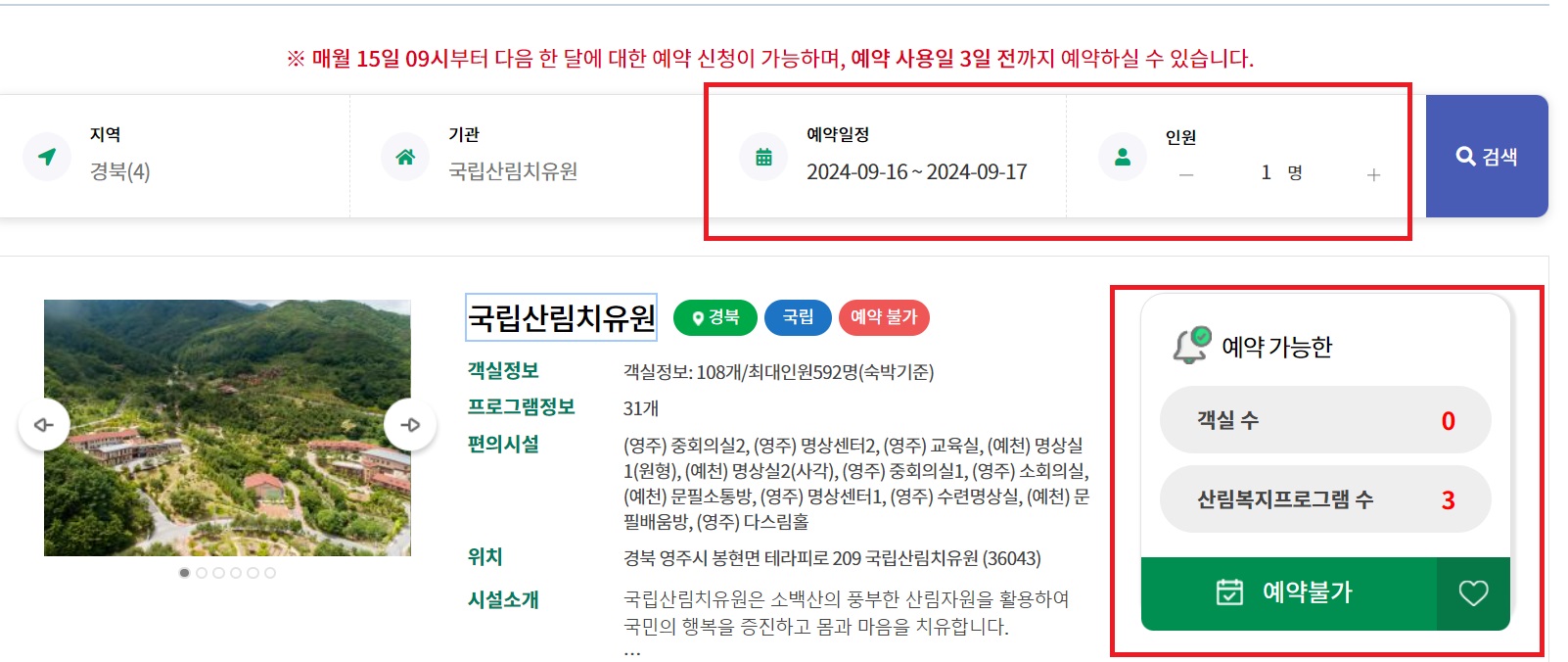 https://sooperang.or.kr/indvz/main.do?hmpgId=FT00001