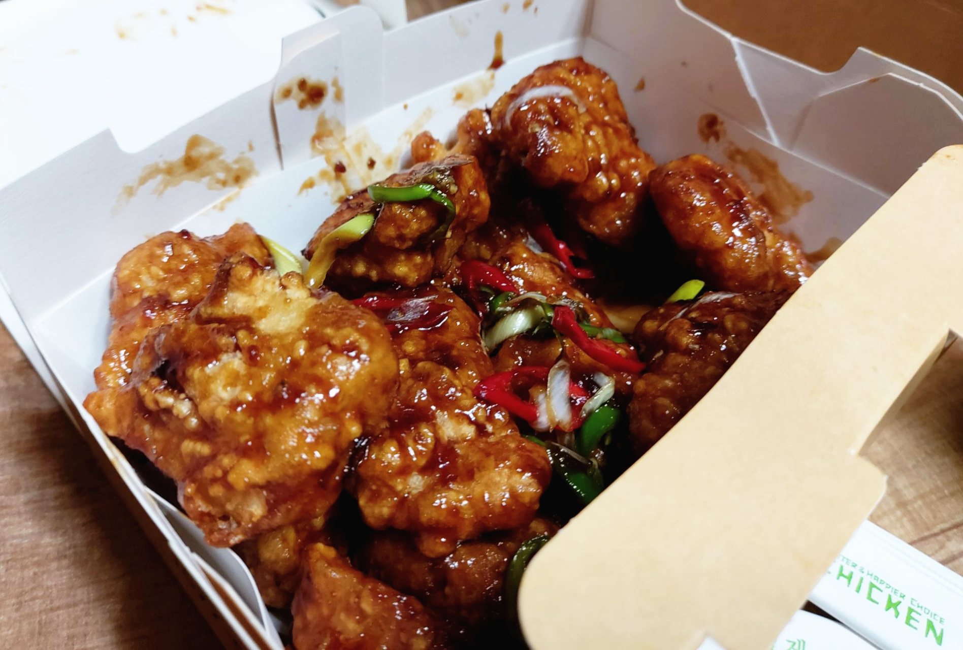 BHC 맛초킹 순살