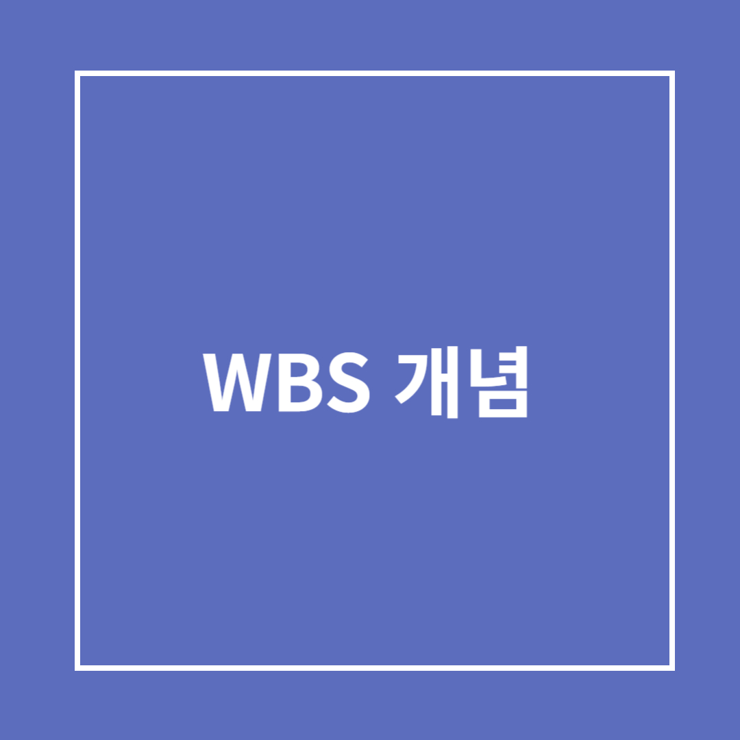 WBS