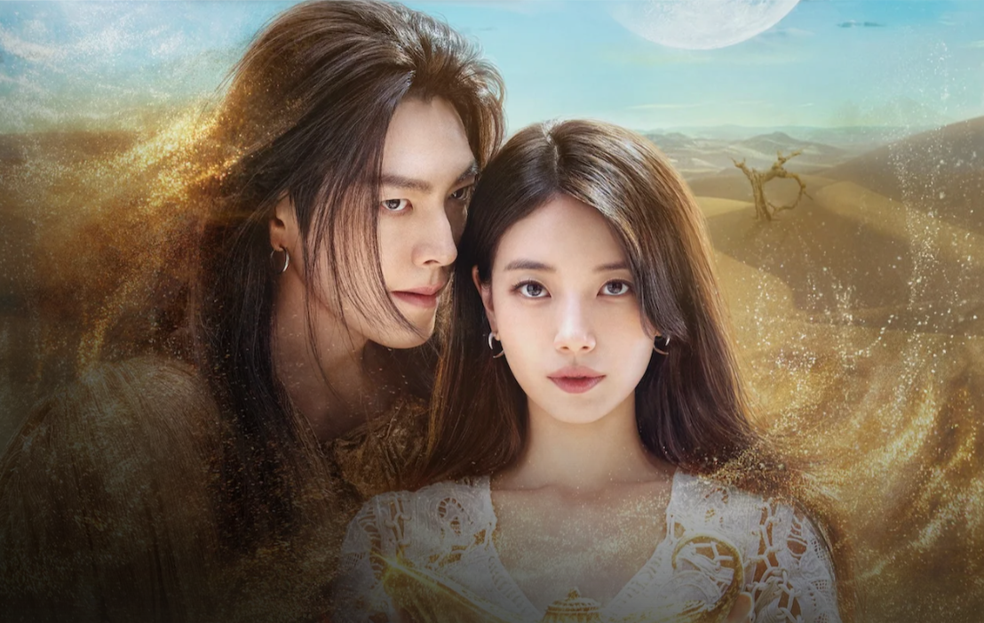 다 이루어질지니