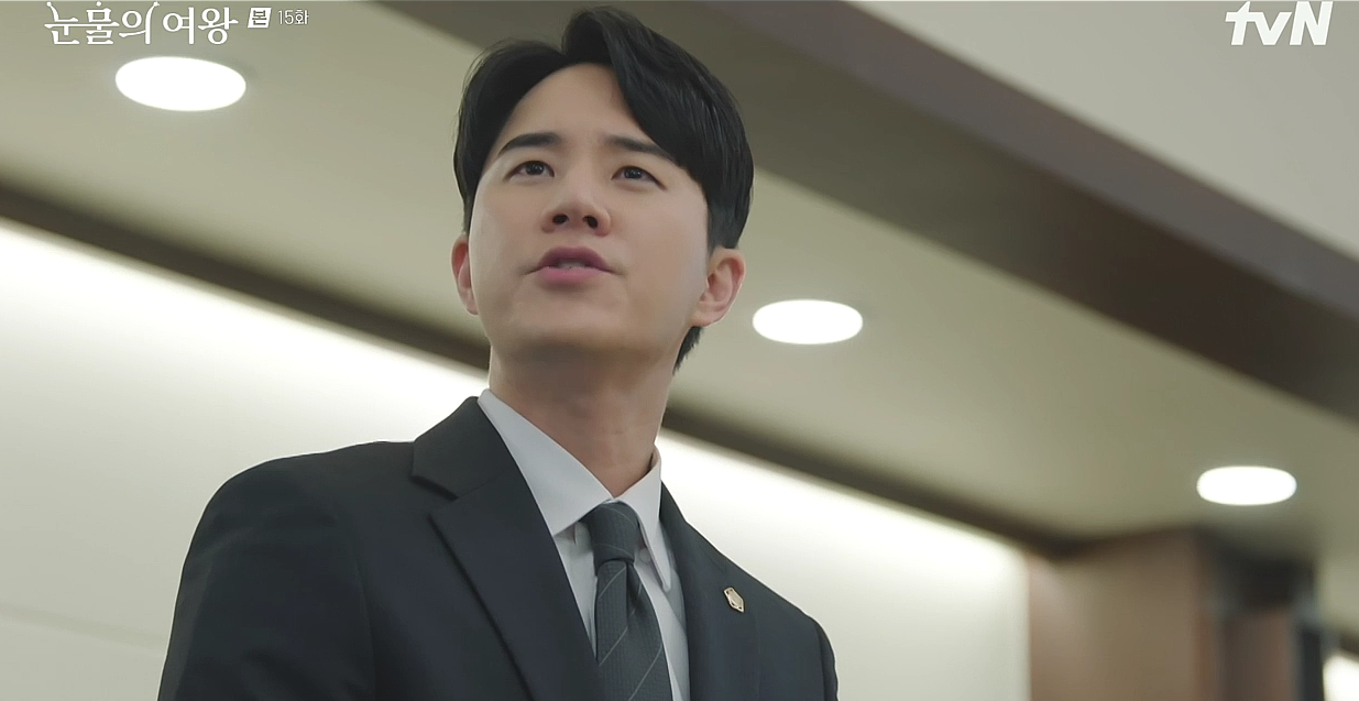 눈물의 여왕 15화